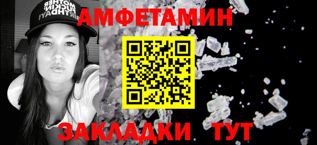 Амфетамин  Amphetamine 97%  АМФ  Снежинск  Вход с VPN 