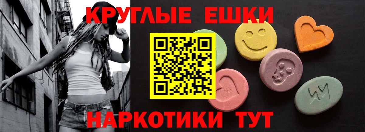 Экстази louis Vuitton Снежинск
