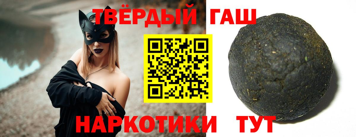 Гашиш гарик Снежинск