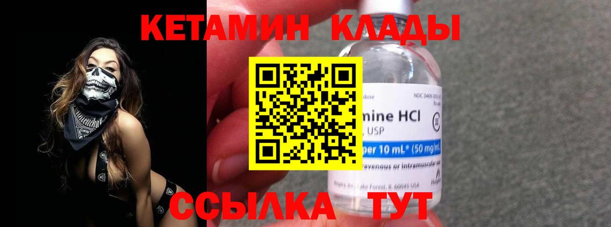 omg зеркало  Вход с VPN  Кетамин VHQ  Снежинск  КЕТАМИН ketamine 