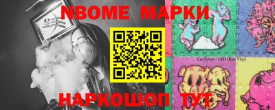 прущая мука Жуковский