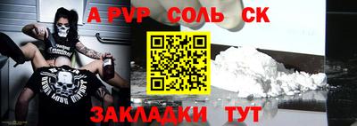 прущая мука Жуковский