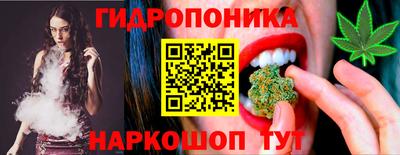 дмт Заволжье