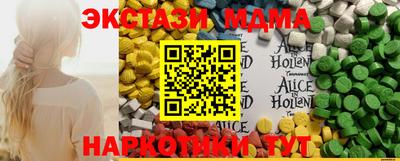 дмт Заволжье