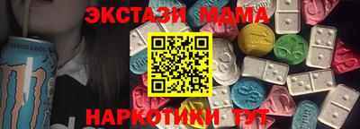 дмт Заволжье
