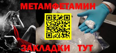 метадон Заводоуковск