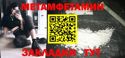 метадон Заводоуковск