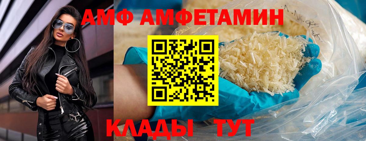 Метамфетамин витя  Первитин  Метамфетамин витя  Снежинск  Вход с VPN 