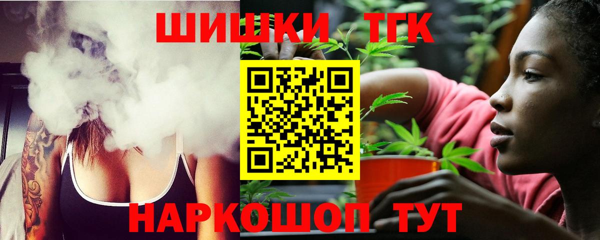 Конопля White Widow Снежинск